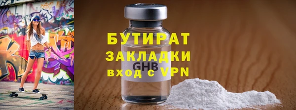 COCAINE Богородск