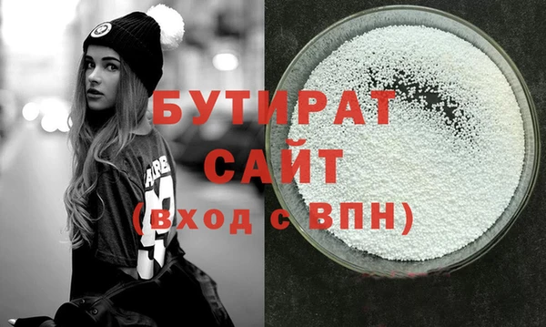 COCAINE Богородск