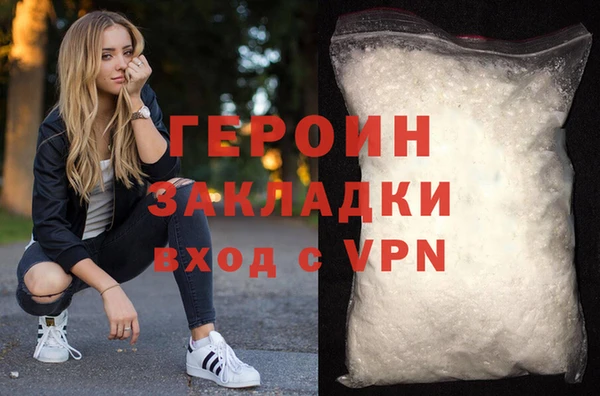 COCAINE Богородск