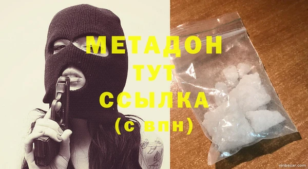 COCAINE Богданович